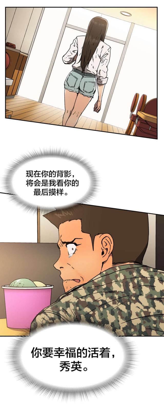 第73话17