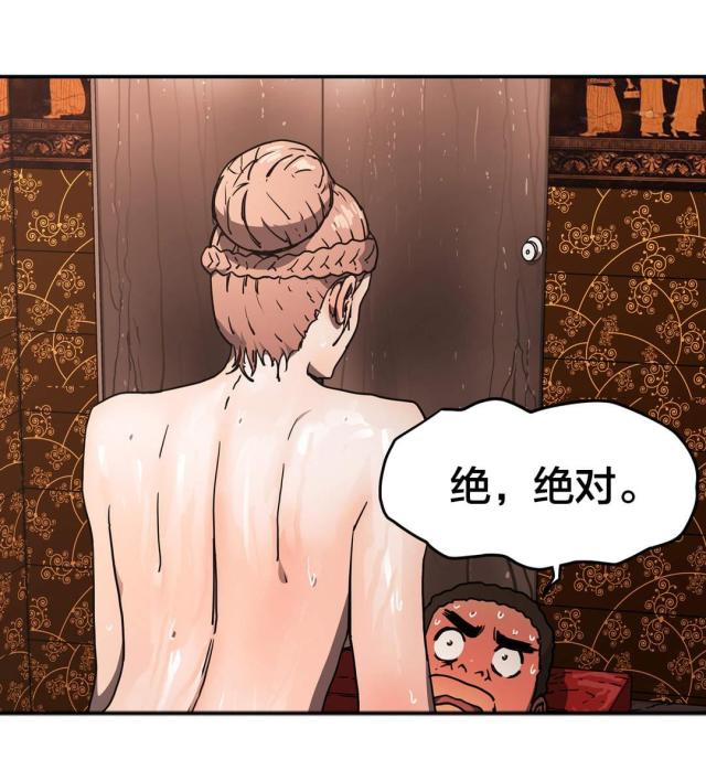 第44话13