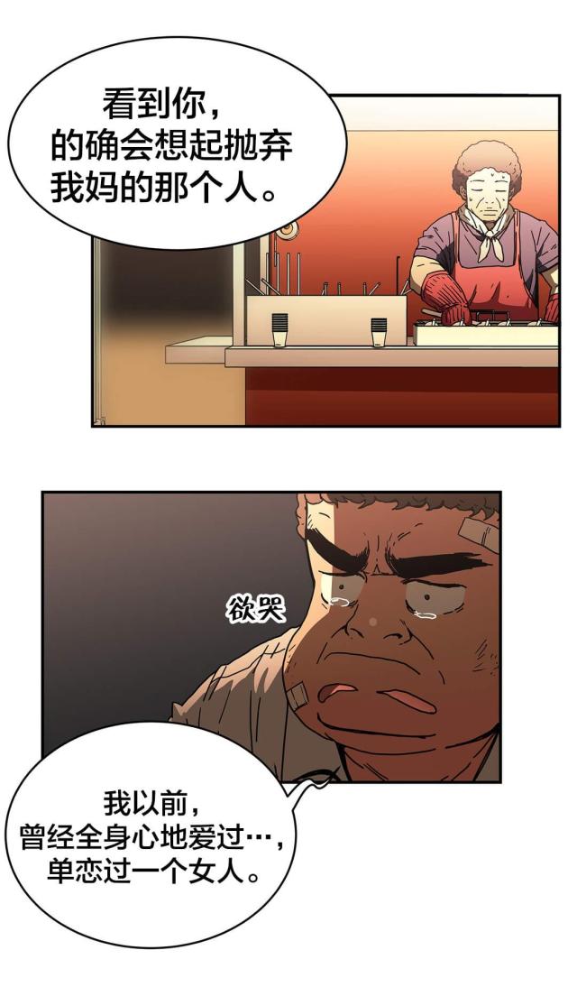 第51话13