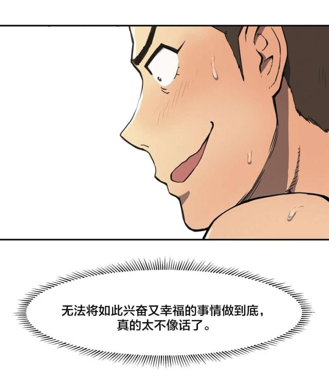 第12话11