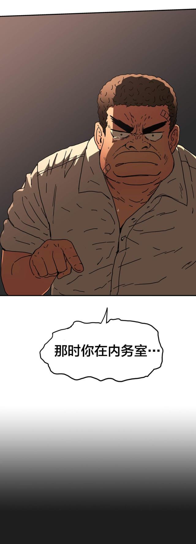 第53话3