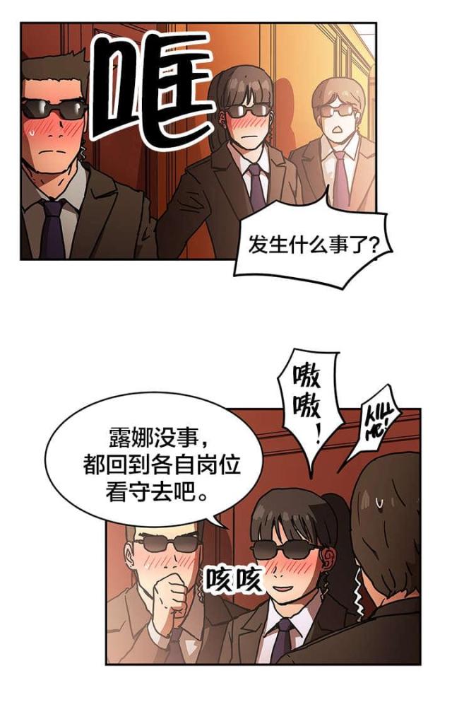 第65话5