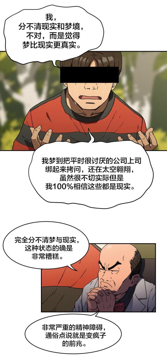 第35话13
