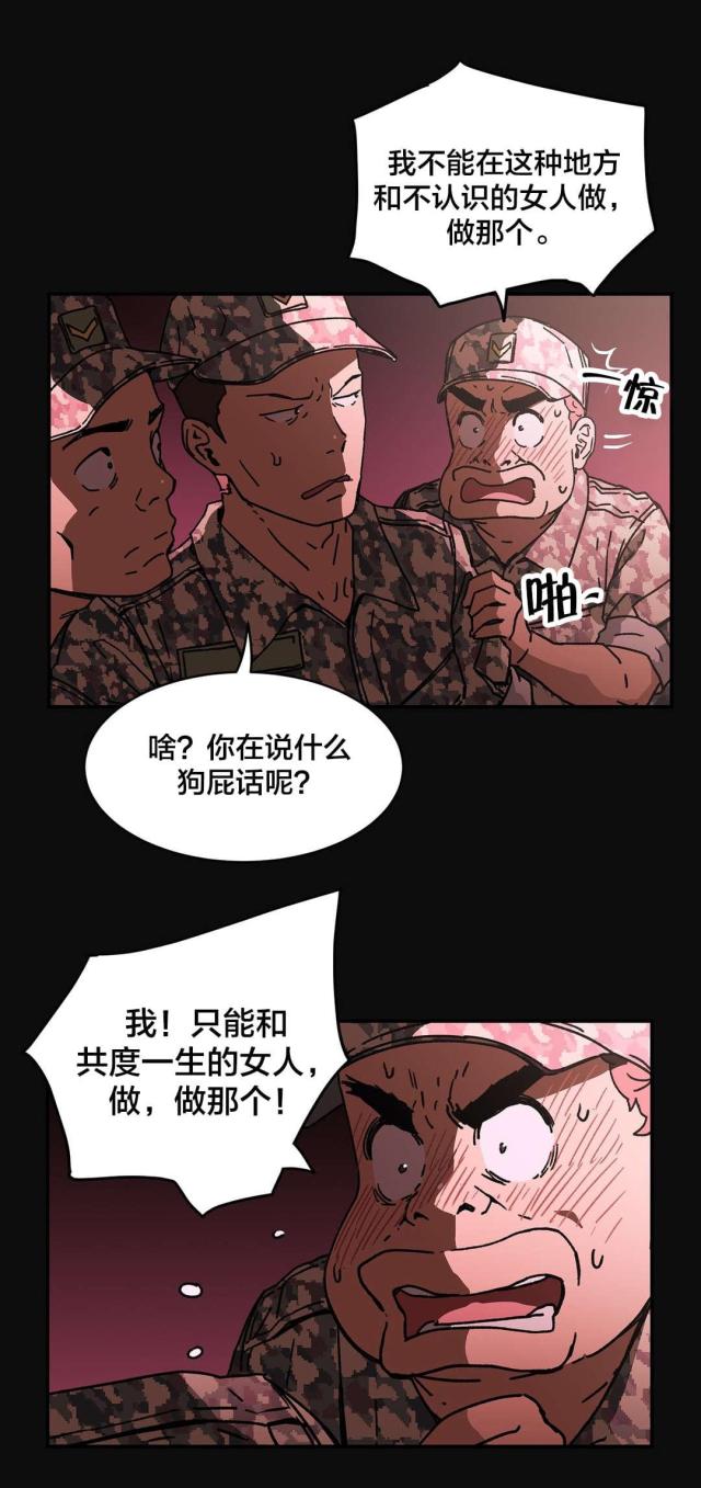 第89话12
