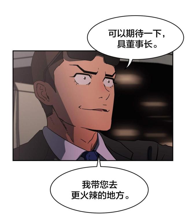 第40话14