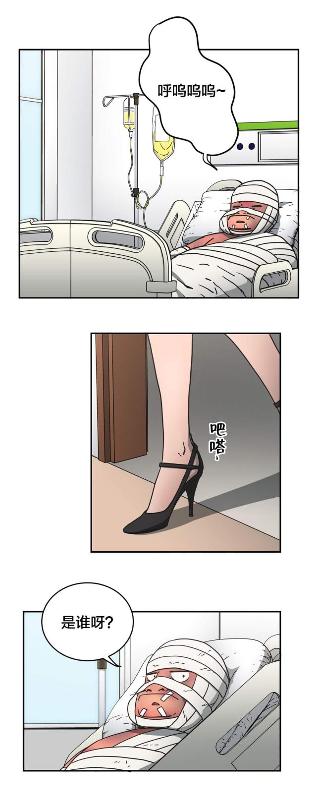 第48话13