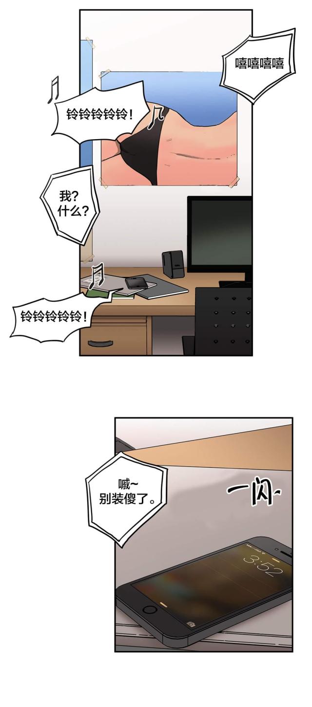 第37话19