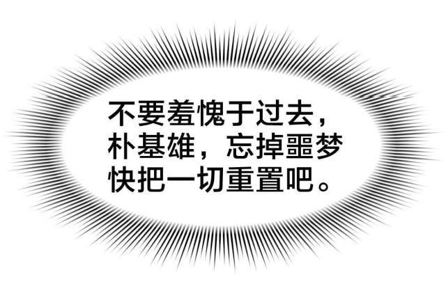第81话8