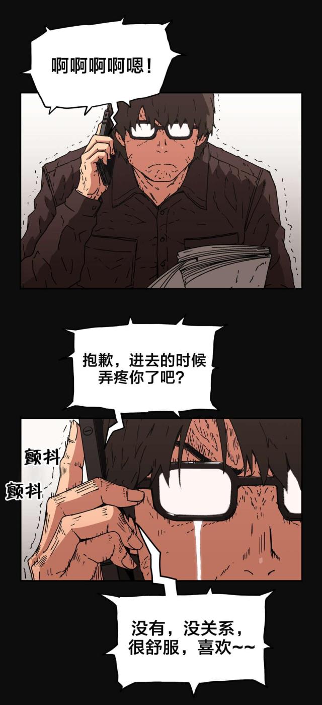 第83话14