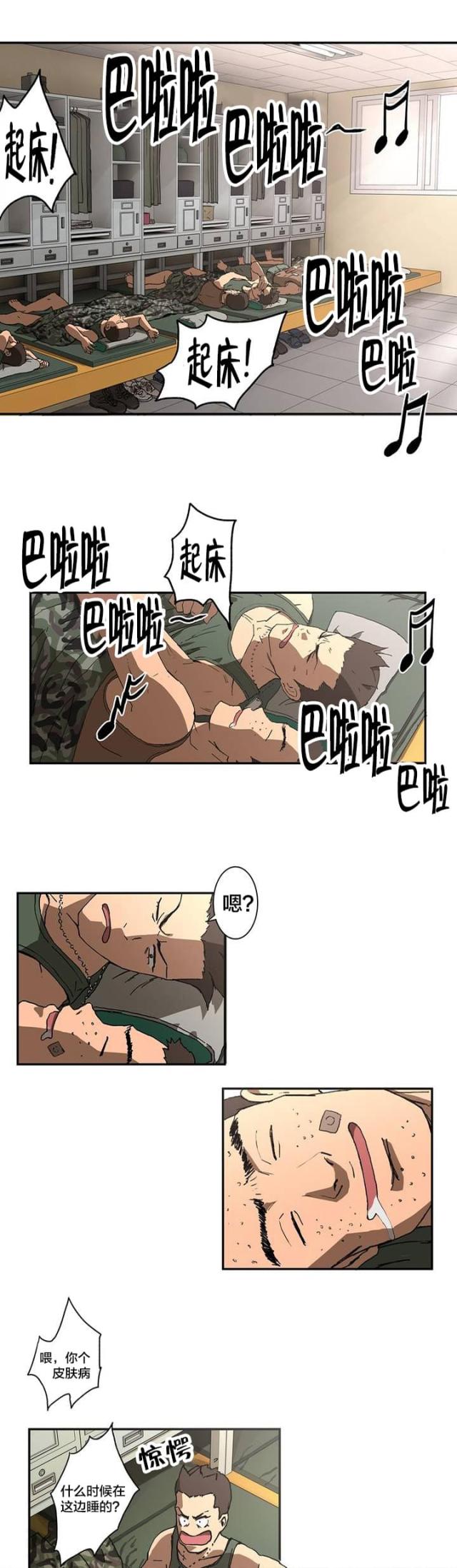 第1话3