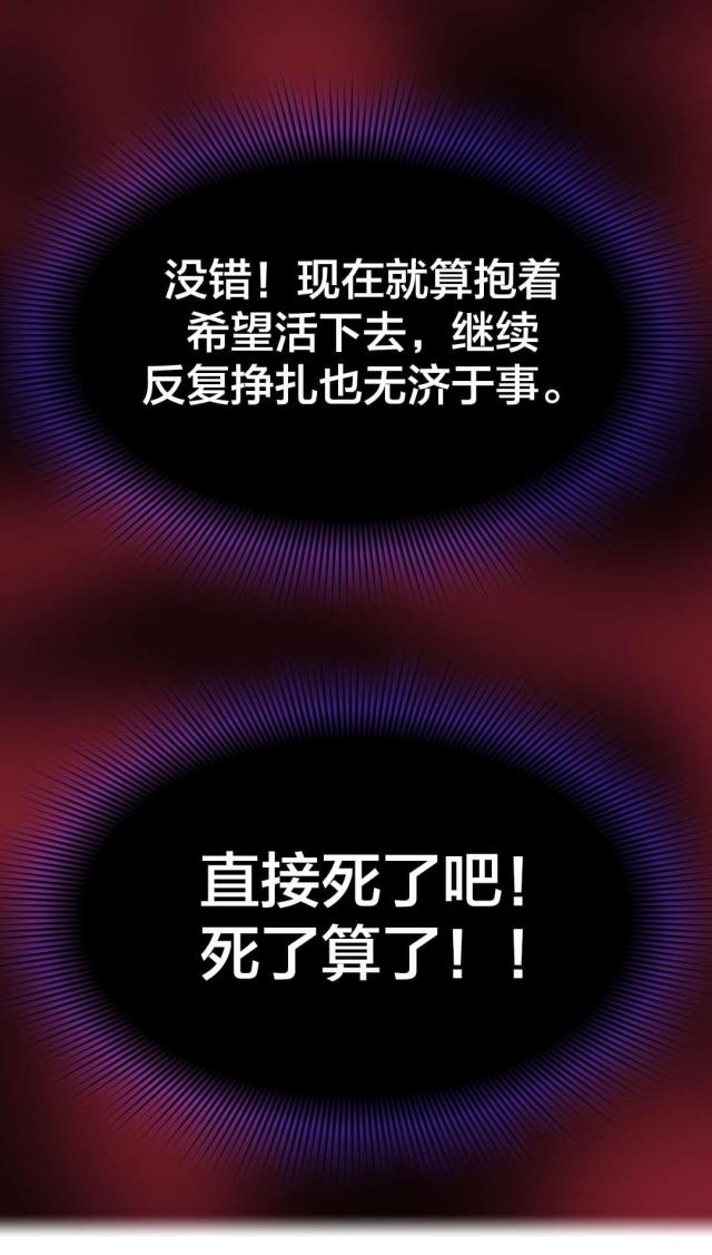 第73话13