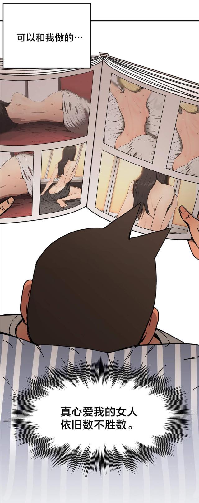 第56话15