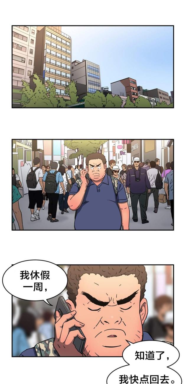 第25话2