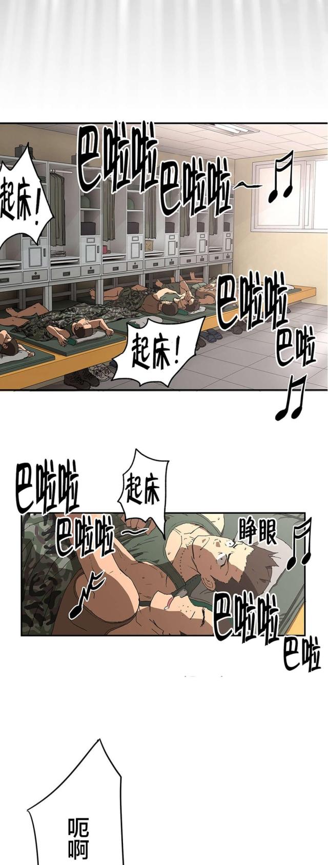 第10话12