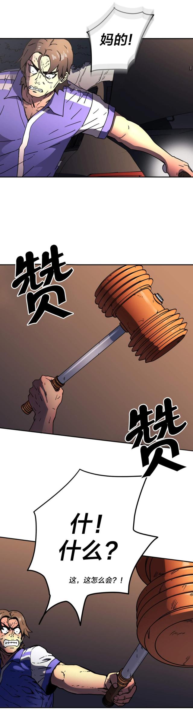 第49话7