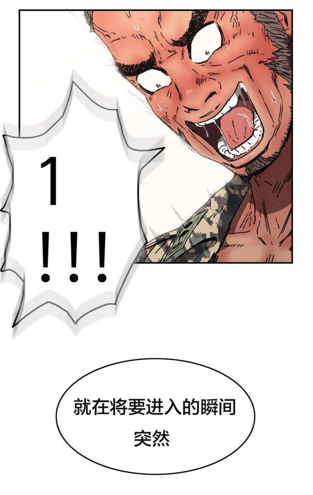 第78话9