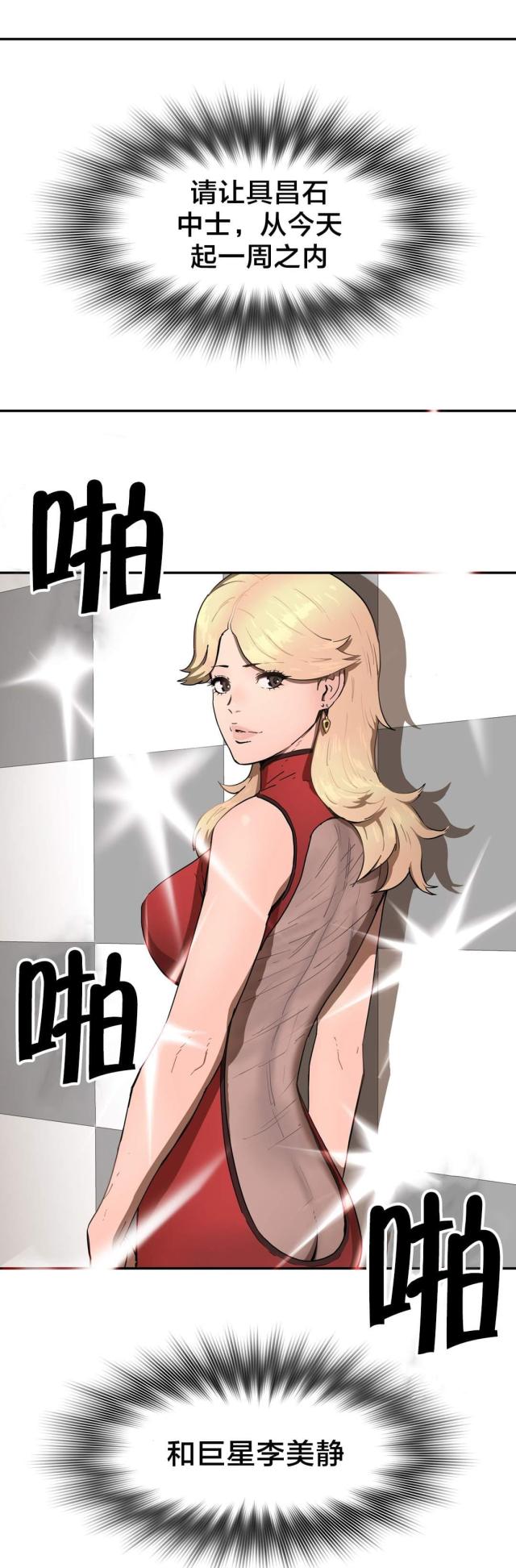 第25话0
