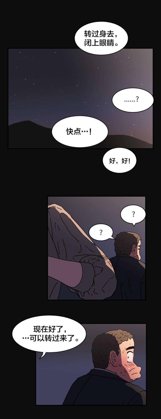 第88话14