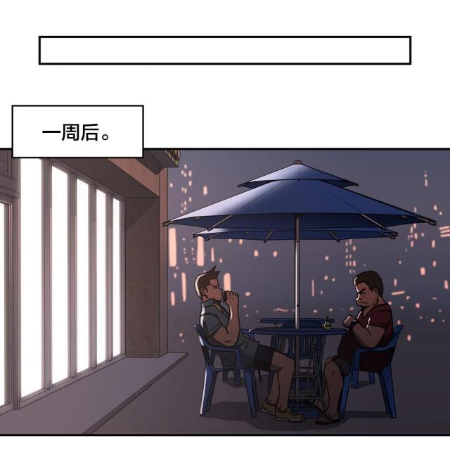 第28话4
