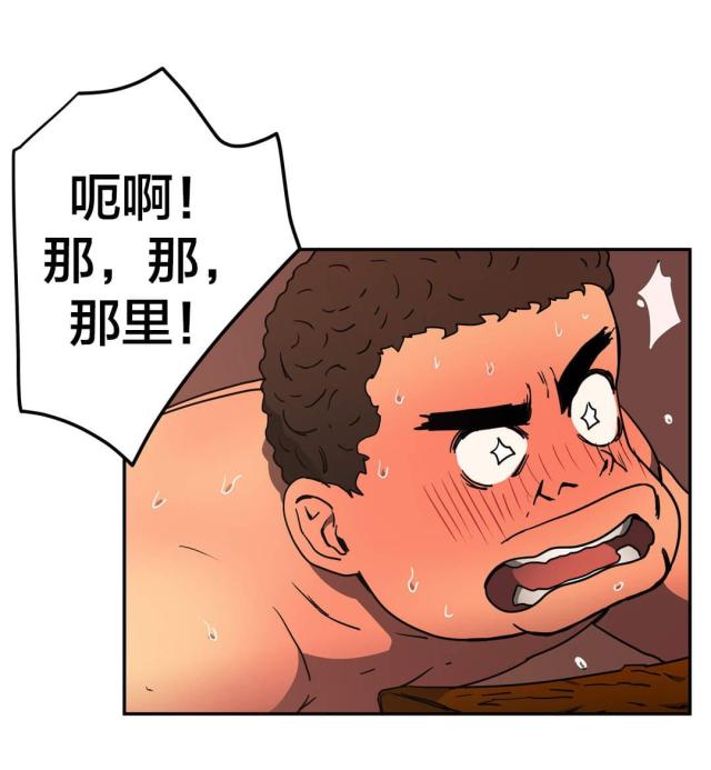 第44话5