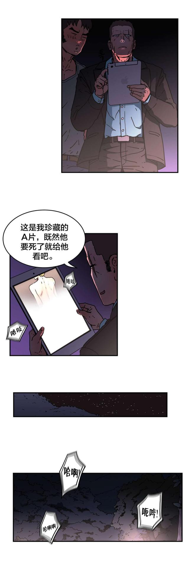 第69话8