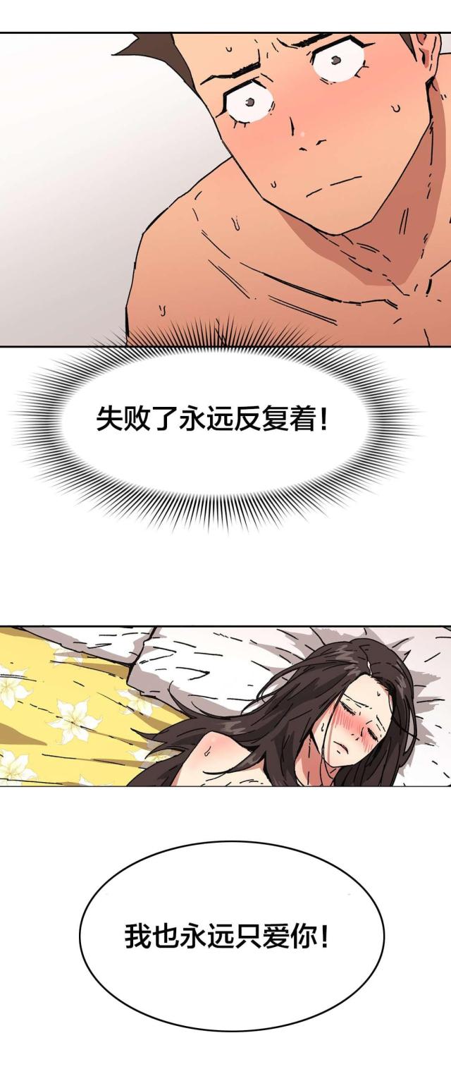 第95话13