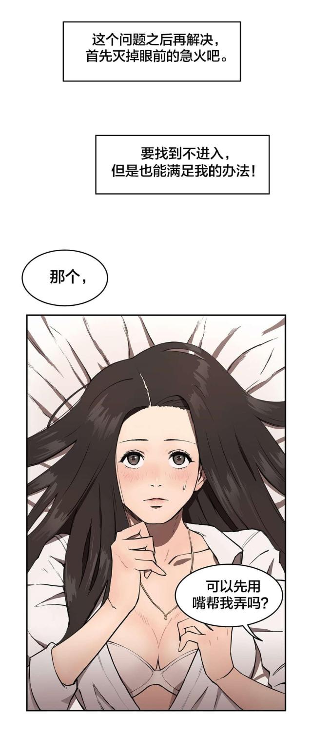 第10话6