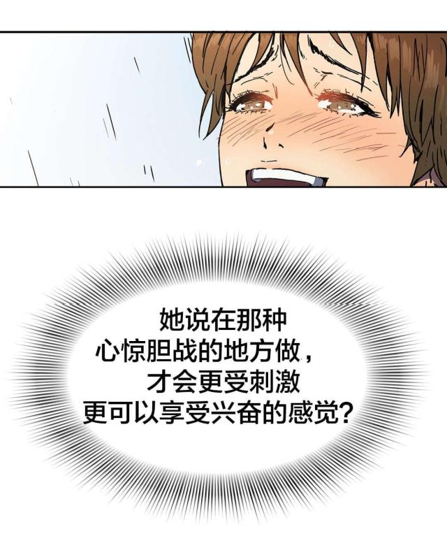 第61话13