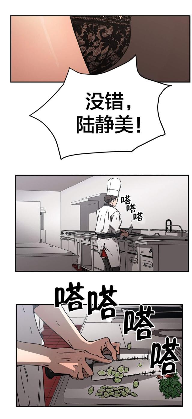 第59话13