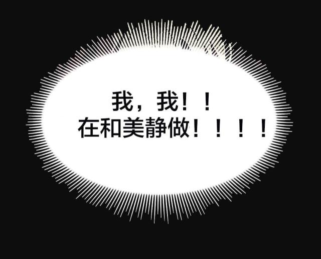 第90话15