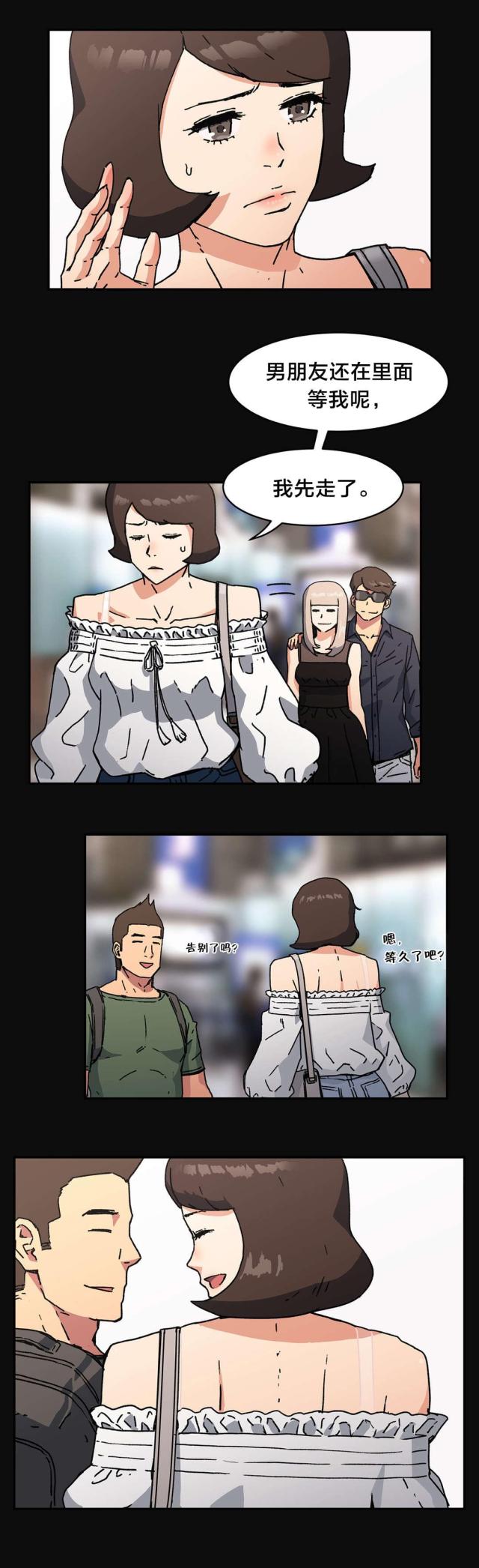 第85话2