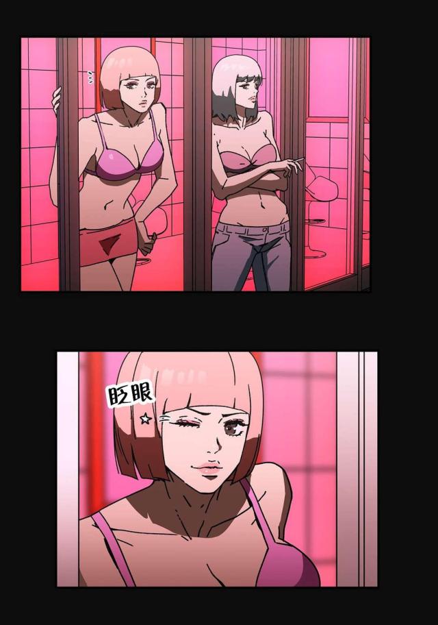 第89话11