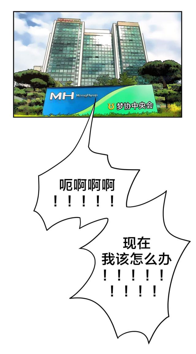 第41话4