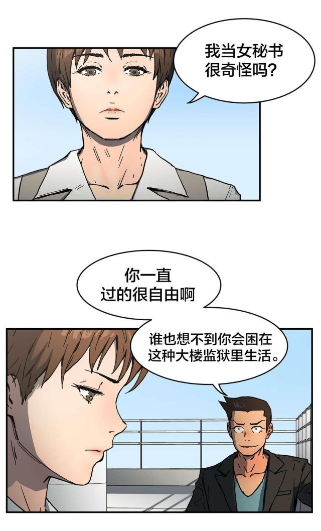 第62话8