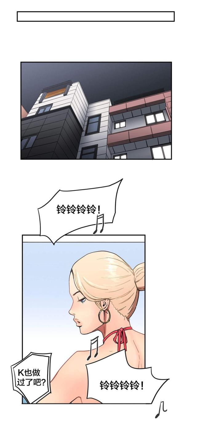 第37话18