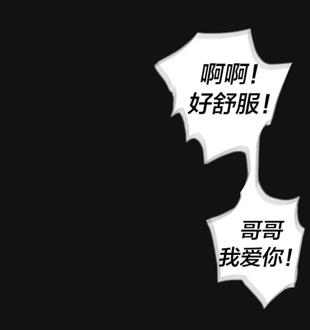 第58话2
