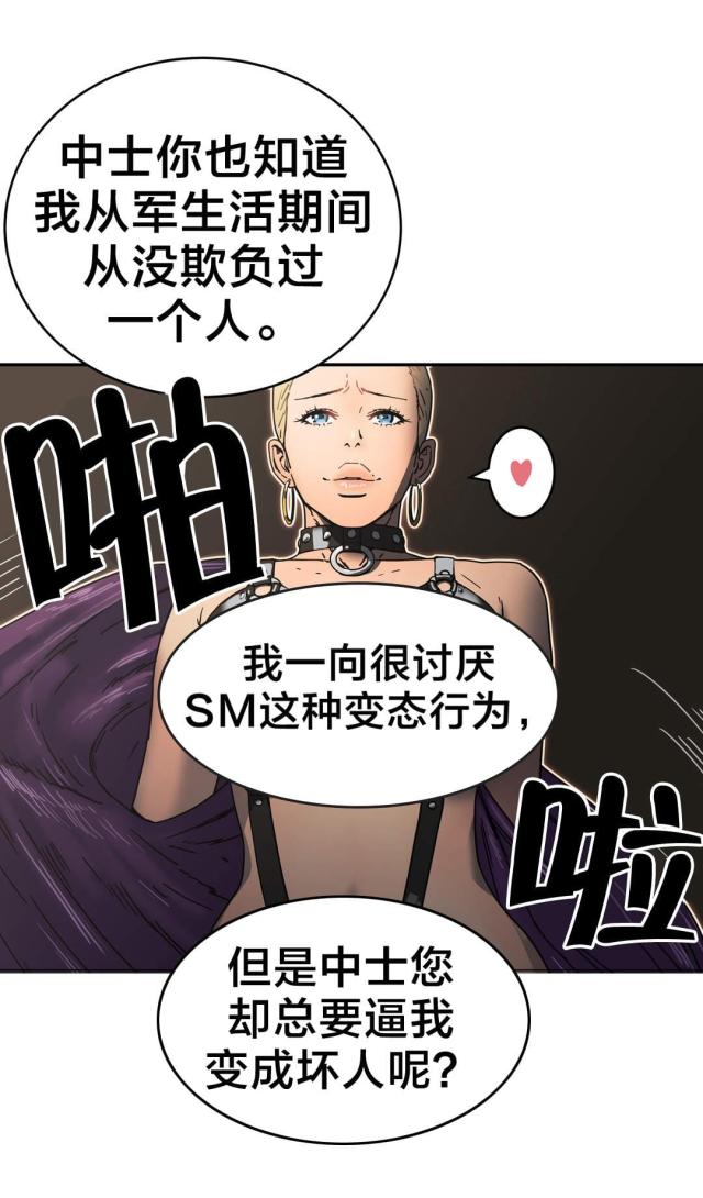 第32话4
