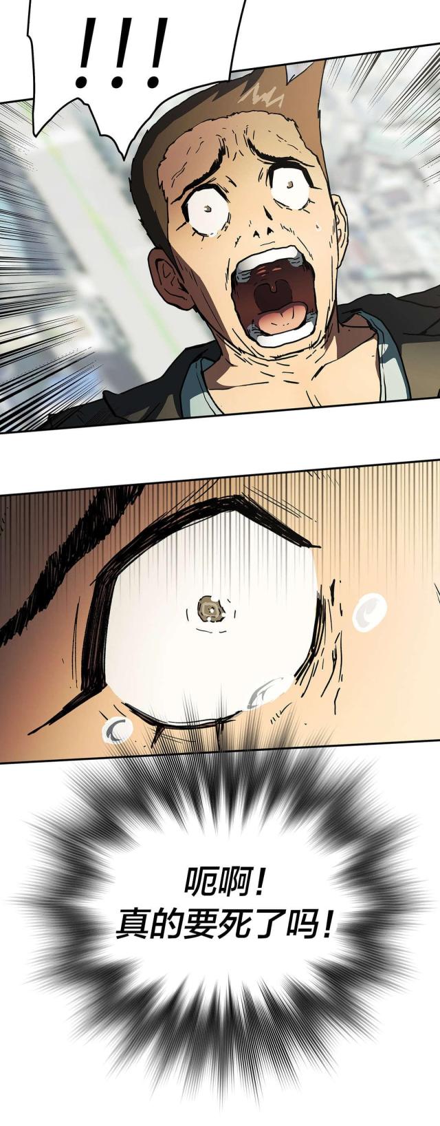 第63话11