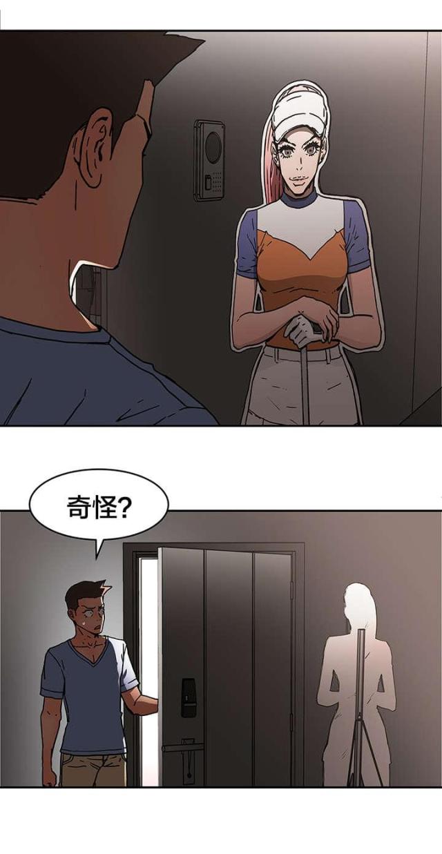 第66话7
