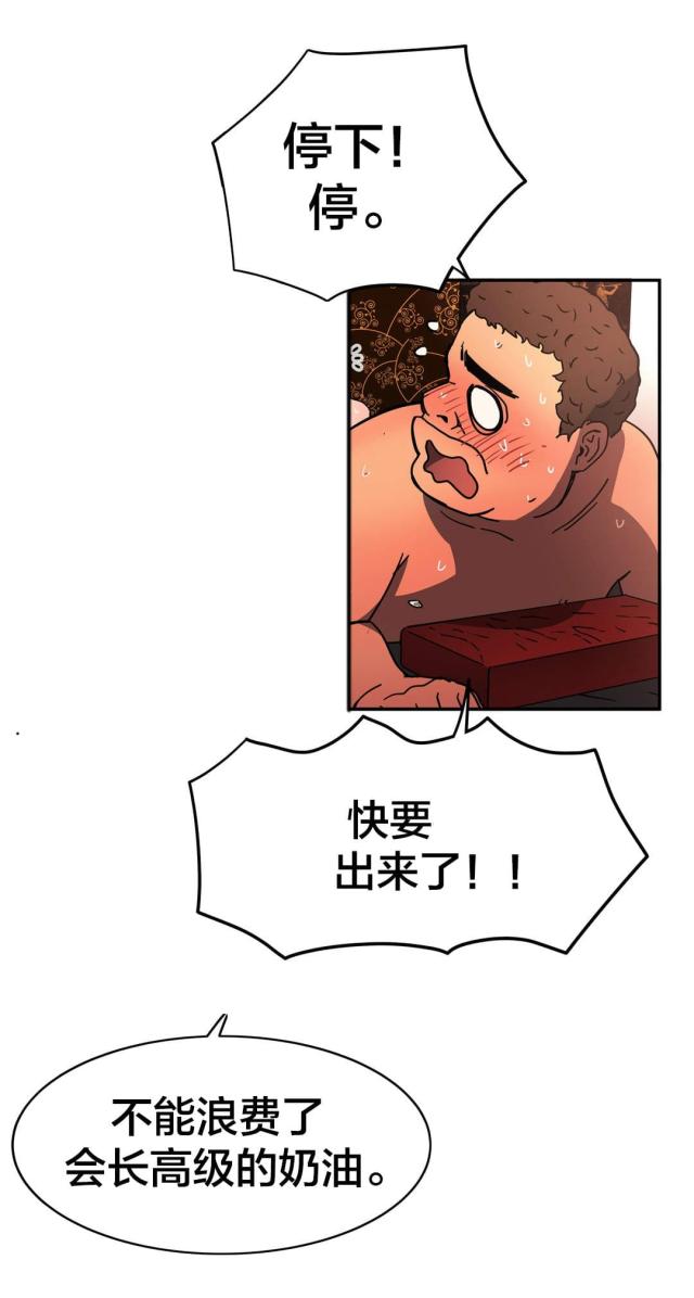 第44话6