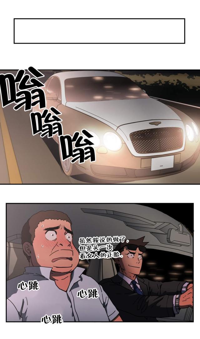 第40话13