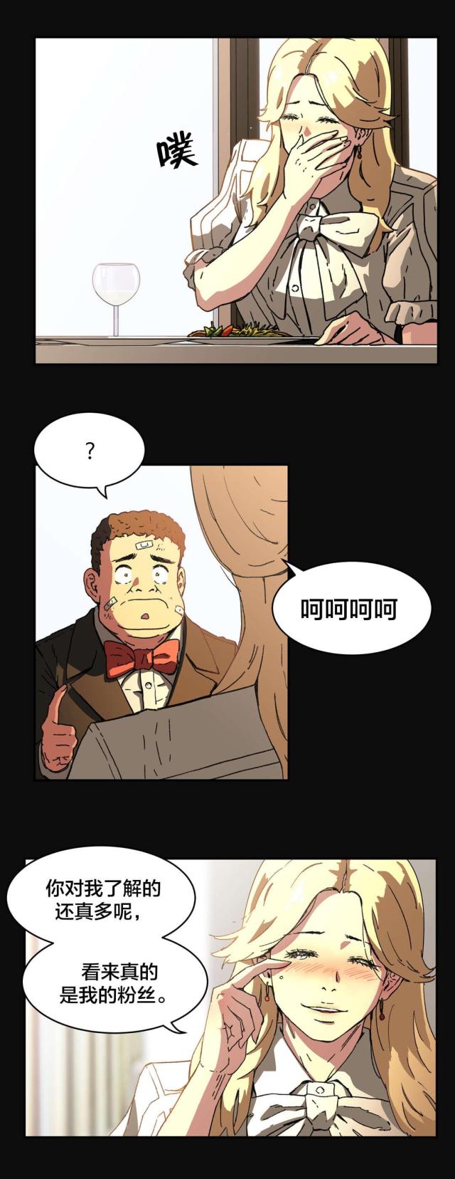 第87话6