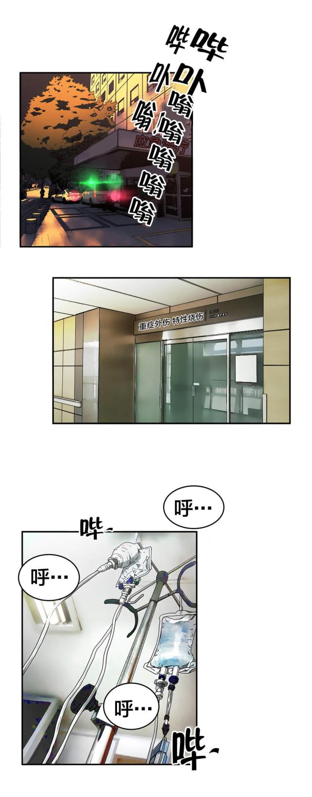第59话0