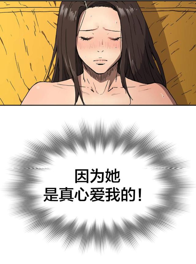 第54话15