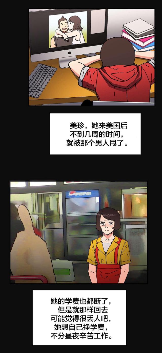 第94话11