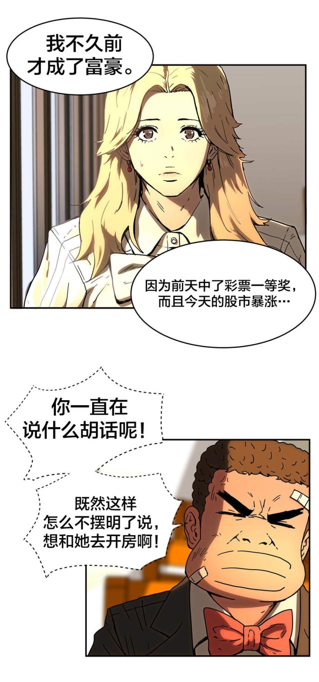 第51话6