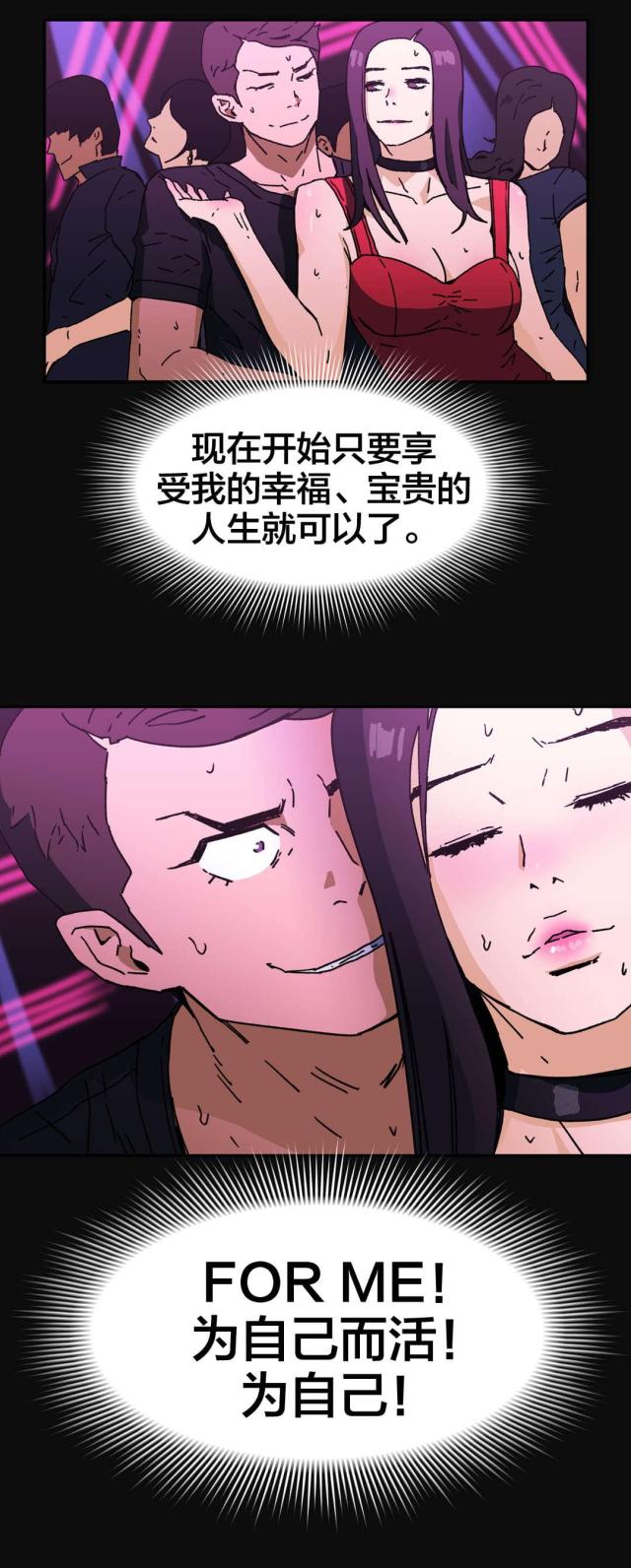 第84话13