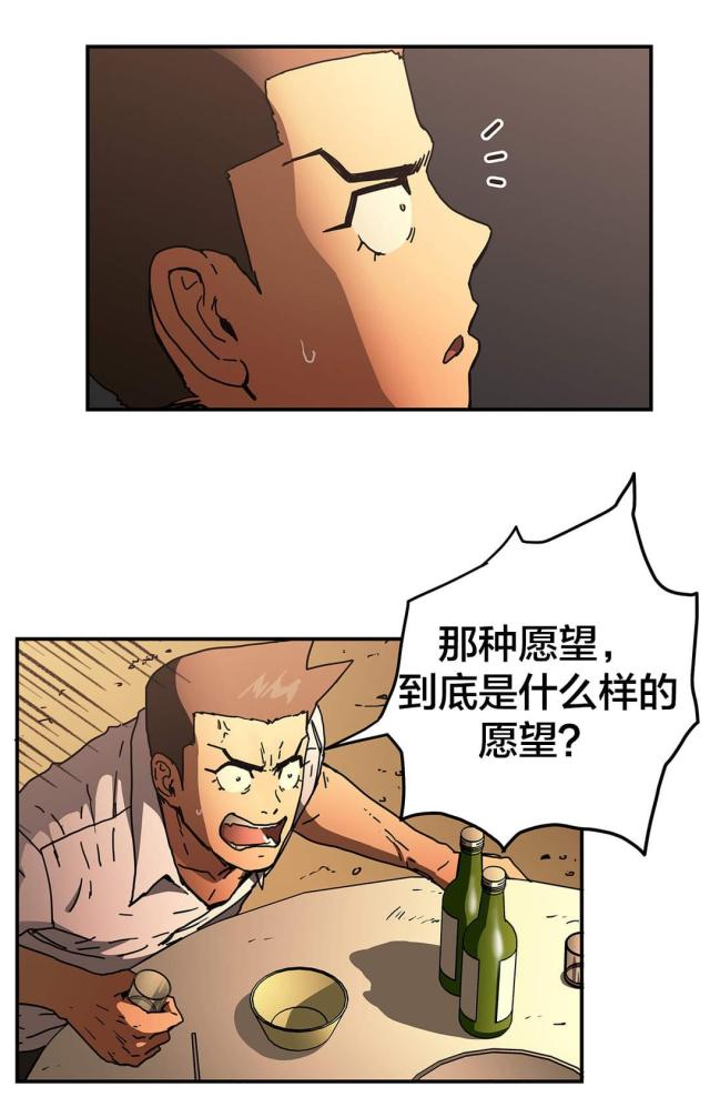第51话12