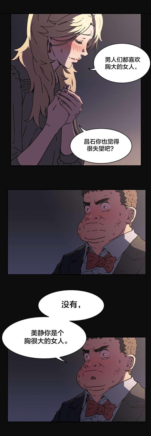 第89话1