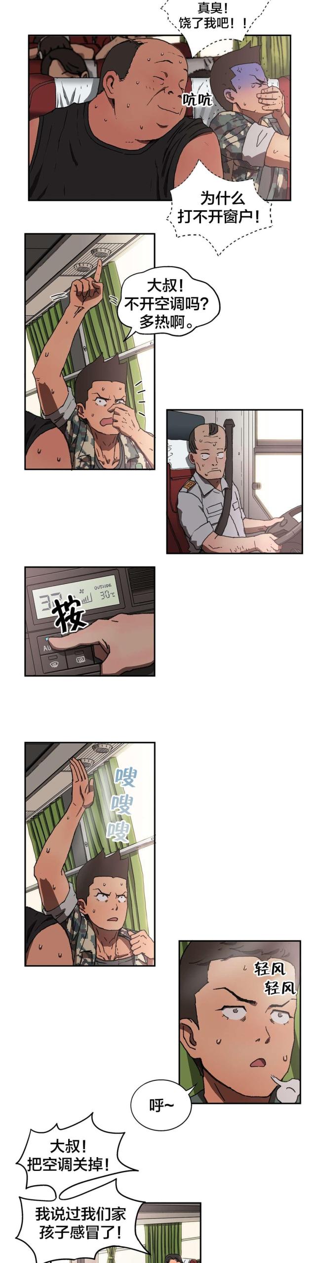 第4话5
